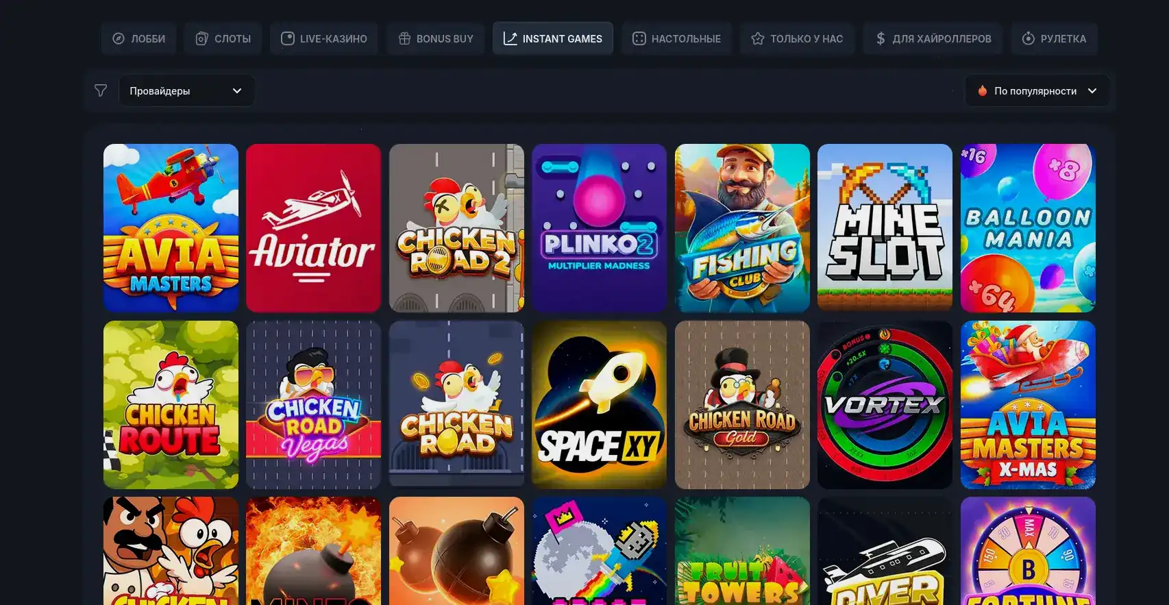 live-турнир play2x table